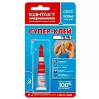 Супер-клей гель Контакт 3г