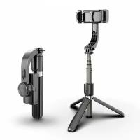 Стабилизатор для смартфонов Gimbal Stabilizer L08 4в1