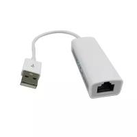 Адаптер USB 2.0 - Ethernet RJ45 (переходник, сетевая карта)