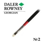 Кисть Daler-Rowney