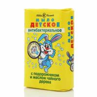 Мыло детское антибактериальное с подорожником и маслом чайного дерева ТМ Невская косметика