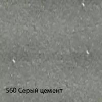 Затирка для швов плитки С.560 серый цемент Litokol Litochrom Starlike + катализатор, 2.68 кг
