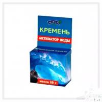 Активатор воды кремень 10 г- Целитель (для очистки воды) (Природный целитель ТД ООО)