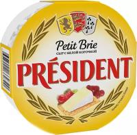 Сыр мягкий с белой плесенью Petit Brie ТМ President (Президент)