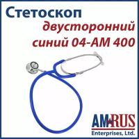 Стетоскоп двусторонний терапевтический Amrus 04-AM400 синий