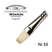 Кисть Winsor & Newton