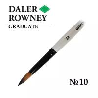 Кисть Daler-Rowney