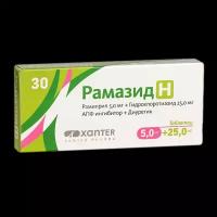 Рамазид Н таблетки 25 мг+5 мг 30 шт