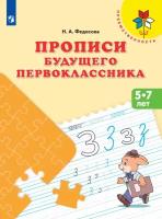 Книга Просвещение