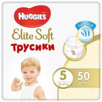 Трусики-подгузники Huggies Elite Soft 5 12-17кг 50шт