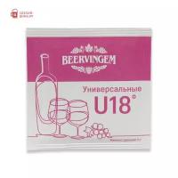 Винные дрожжи Beervingem U18, 5 г