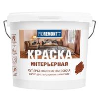 Краска интерьерная влагостойкая Proremontt супербелая 3 кг