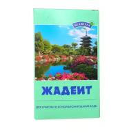 Жадеит,природный фильтр, 150г