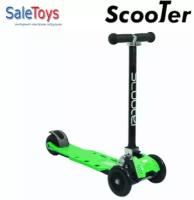 Трёхколёсный самокат Scooter Maxi складной Green