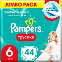 Pampers Трусики-подгузники 6 Extra Large 16+кг 44/