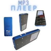 MP3 плеер Rijaho 8gb/Bluetooth метлаллический корпус (MP3/MP4/E-Book/Диктофон) синий