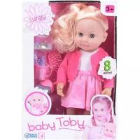 Кукла Baby Toby 37 см с аксессуарами Next 319010B5