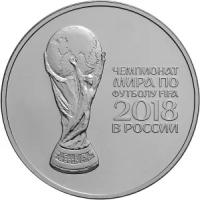 Серебряная монета Чемпионат мира по футболу FIFA 2018 (круглая капсула)