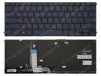 Клавиатура для ноутбука Asus ZenBook UX490UA синяя с подсветкой