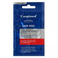 Пилинг для лица Compliment professional easy peel, энзимный 3в1, 7 мл