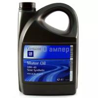 Масло моторное GM Motor Oil SAE 10W40 4л 1942045