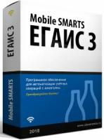 ПО Клеверенс EGAIS3A-1C81 Mobile SMARTS: ЕГАИС 3, базовый (помарочный учет) для самостоятельной интеграции с «1С:Предприятия 8.1»