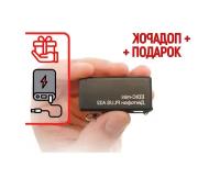 Мини диктофон для записи разговоров Mini-edic A-32 плюс (Рос) (Z63646IM) + подарок (Повербанк 10000 mAh) - автоматическая запись по звуку - миниатюр