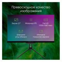 Моноблок DIGMA PRO AiO 27i, 27", Intel Core i5 10210U, 16ГБ, 512ГБ SSD, Intel UHD Graphics, Windows 11 Professional, черный [dm27p5-adxw01]