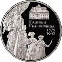 Монета номиналом 2 гривны, Украина, 2015, "Глашка Гулевичевна"