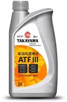 Takayama ATF III 1л