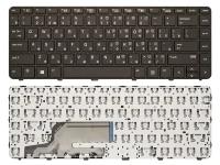 Клавиатура для ноутбука HP ProBook 640 G3 черная