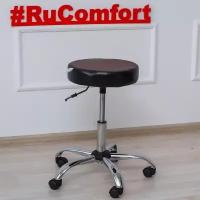 Ru Comfort Стул мастера-массажиста (хром) черный