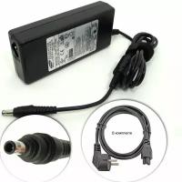 Для Samsung NP-R540 Зарядное устройство блок питания ноутбука (Зарядка адаптер + сетевой кабель/ шнур)