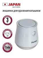 Машинка для удаления катышков Pioneer с контейнером для ворса и катышков, питание от батареек 2ХАА, 3 Вт