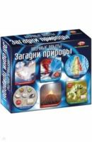 Набор для исследований Новый формат Научные опыты. Загадки природы