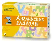 Настольная игра Школа семи гномов