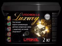 LITOKOL LITOCHROM LUXURY 1-6 затирка для плитки водоотталкивающая, C.90 кр.-коричневый (2кг)