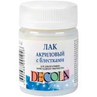 Лак акриловый с блестками Decola, 50мл