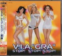 Компакт-диск Warner V.I.A. GRA – Stop! Stop! Stop! (CD+DVD) (Japan)