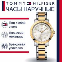 Женские наручные часы Tommy Hilfiger 1781398