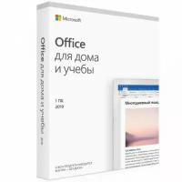 Microsoft Office для дома и учебы 2019 для Windows