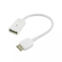 Переходник Micro USB 3.0 тип B (9pin M) -> USB A (4-pin F) (OTG-кабель)