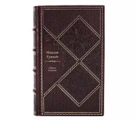Книги Николай Гумилев "Собрание переводов" в 2 томах в кожаном переплете / Подарочное издание ручной работы / Family-book