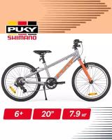 Двухколесный велосипед Puky LS-PRO 20 1779 orange оранжевый