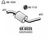 Глушитель (Средняя Часть) ASSO арт. 58.6025