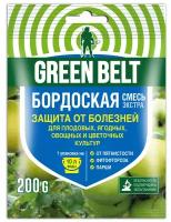 Средство защиты растений GREEN BELT Бордоская смесь 200 г