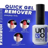 Гель-ремувер Remover Gel Uno (UNRE15), 15 мл