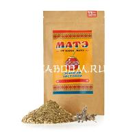 Мате (yerba mate) Аргентинский зеленый с лавандой, 150 г