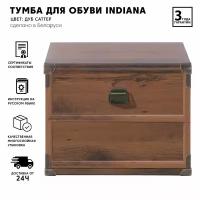 Обувница / Тумба для обуви Indiana JKOM 1k (Дуб саттер) Black Red White