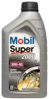MOBIL 150549 Mobil Super 2000 X1 10W40 (1L)_масло моторное! полусинт.\ API SN Plus, ACEA A3/B3, MB 229.1